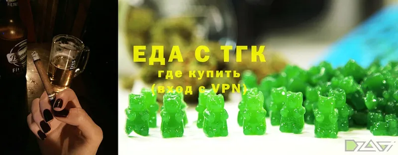 Еда ТГК конопля  Бодайбо 