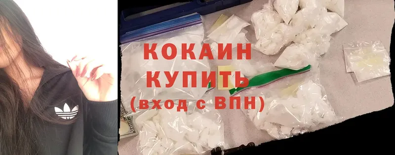 darknet Telegram  Бодайбо  Cocaine 98%  МЕГА ТОР 