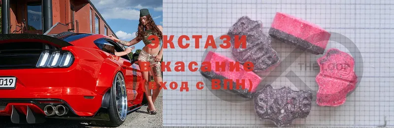 mega онион  Бодайбо  Ecstasy Philipp Plein 