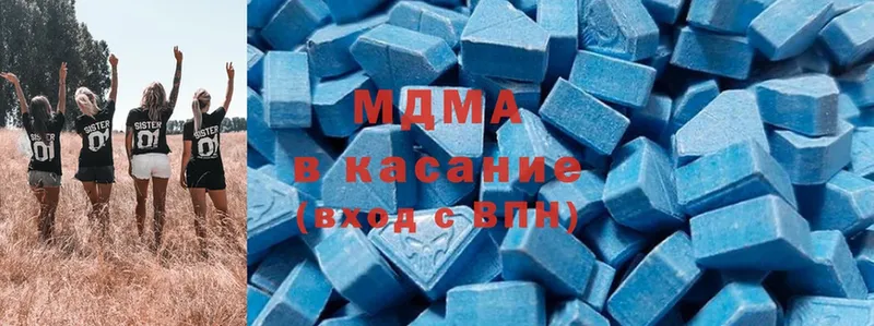 MDMA crystal  Бодайбо 